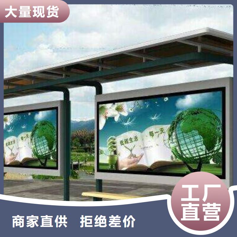 候車(chē)亭-【鄉(xiāng)村候車(chē)亭】省心又省錢(qián)