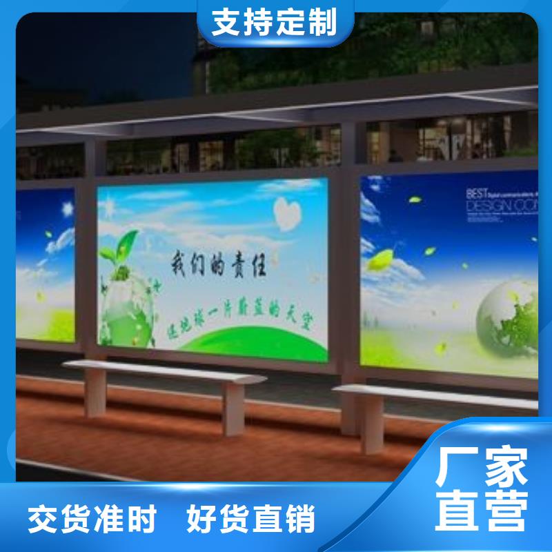 候車亭【現代候車亭】制造生產銷售
