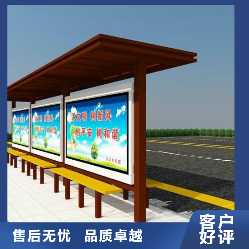 候車亭指路牌免費安裝