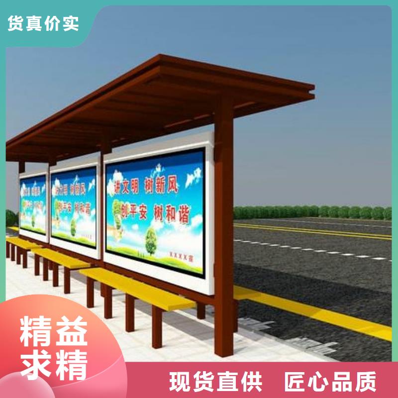 候車亭質(zhì)檢嚴(yán)格