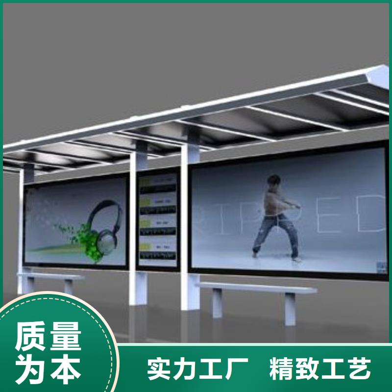 候車亭社區閱報欄助您降低采購成本