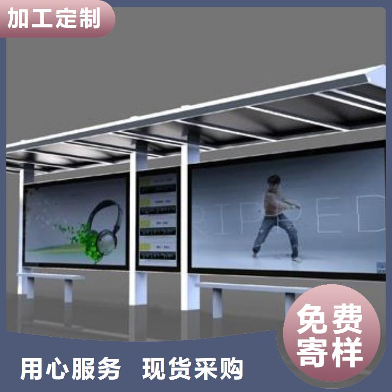 【候車亭-路名牌一站式服務】