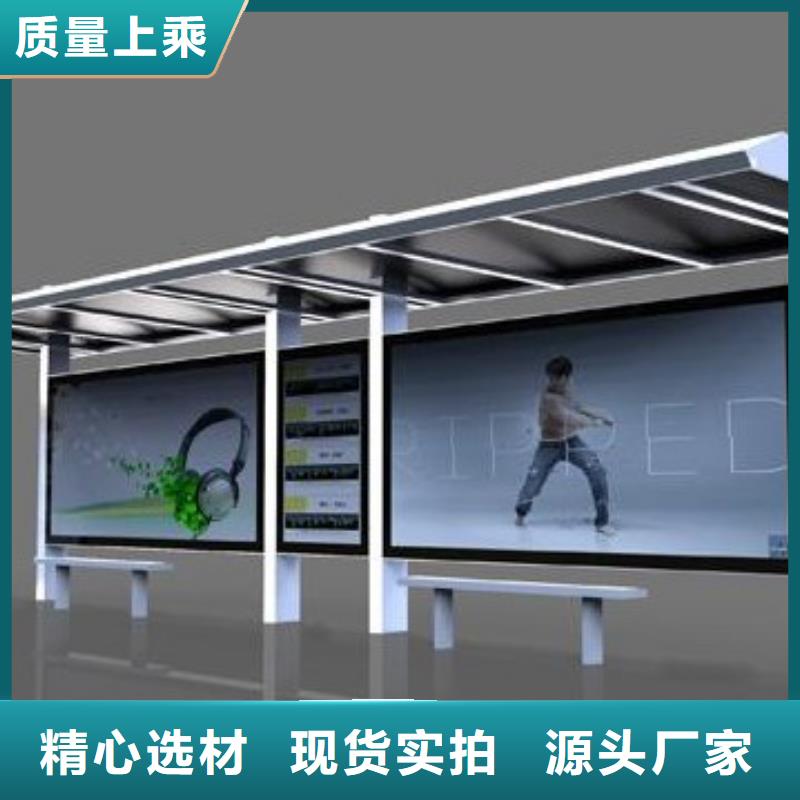 候車亭不銹鋼候車亭原料層層篩選