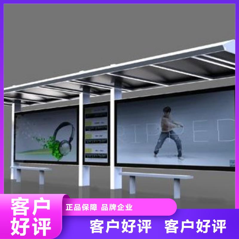 【候车亭_垃圾分类亭诚信经营质量保证】