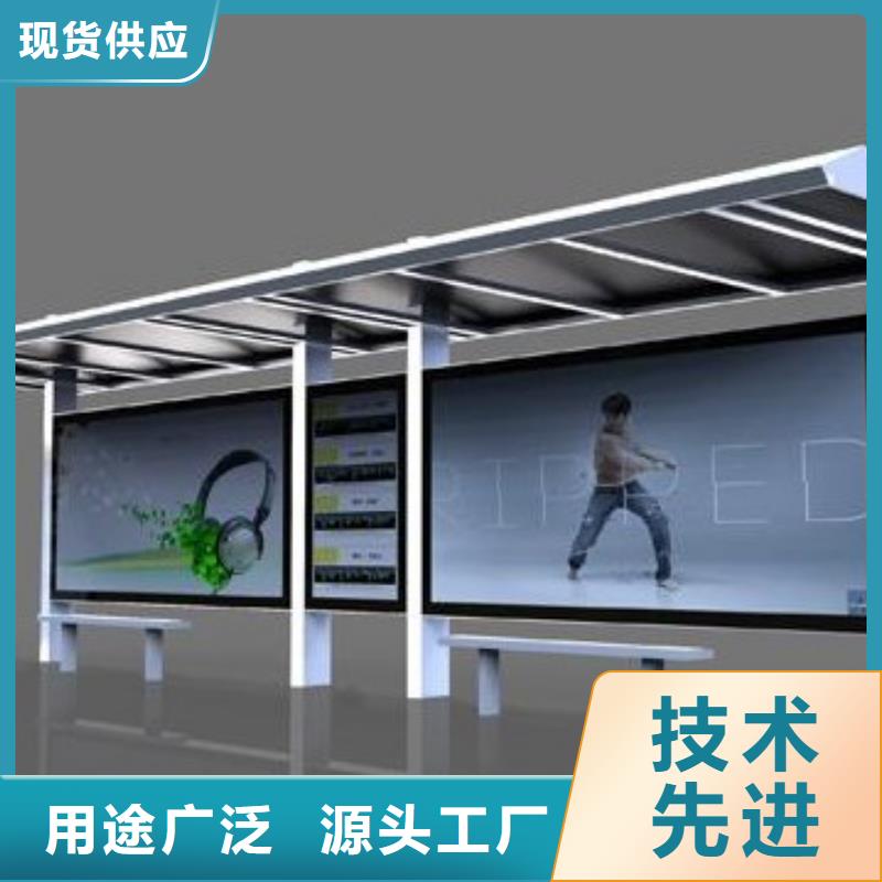 候车亭学校阅报栏质优价保