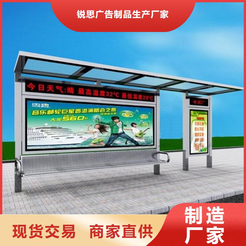 候車亭超薄燈箱廠家自營