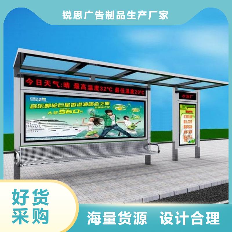 候車亭,舊衣回收箱拒絕偽劣產(chǎn)品