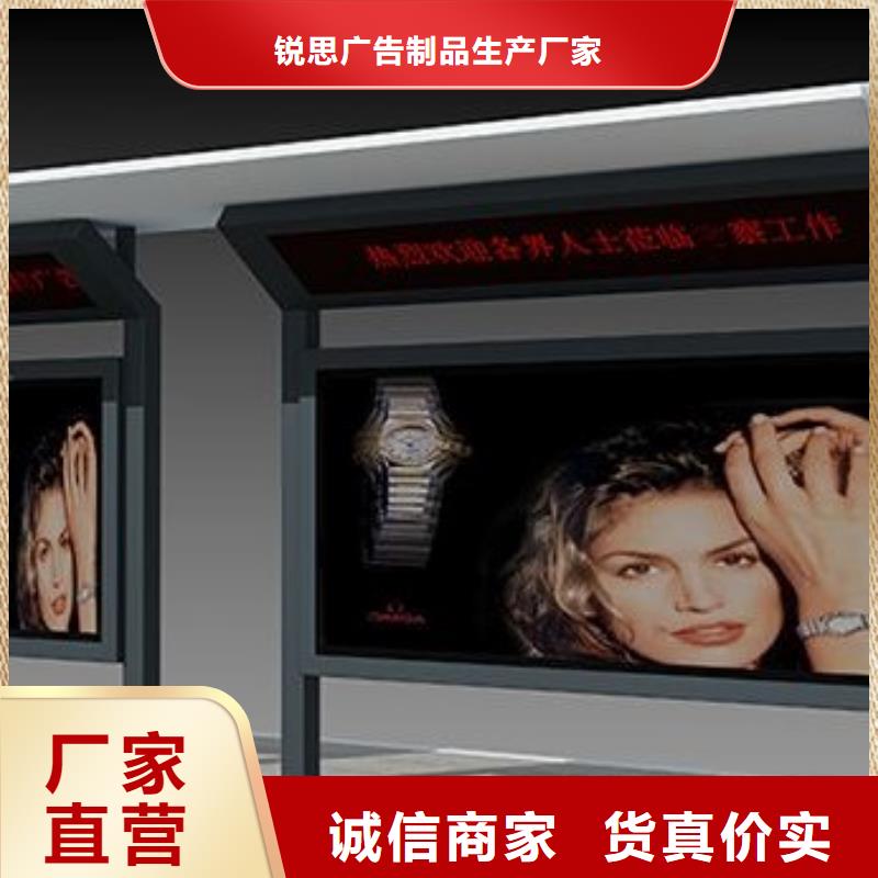 候車亭拒絕差價