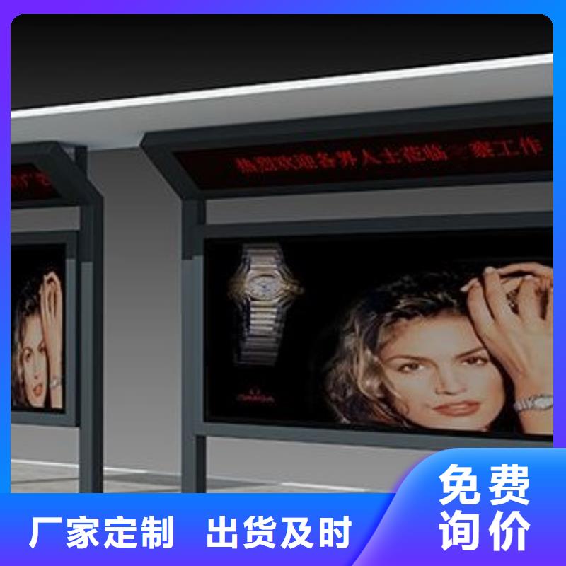 【候車亭】-led燈箱出廠價(jià)