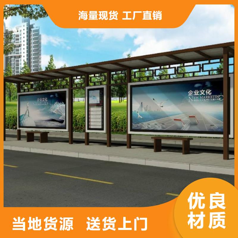 候車亭垃圾分類房拒絕差價