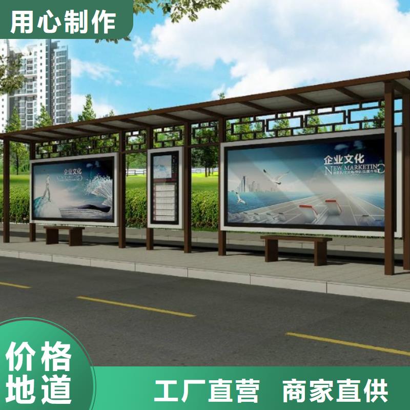 候車亭質(zhì)檢嚴(yán)格