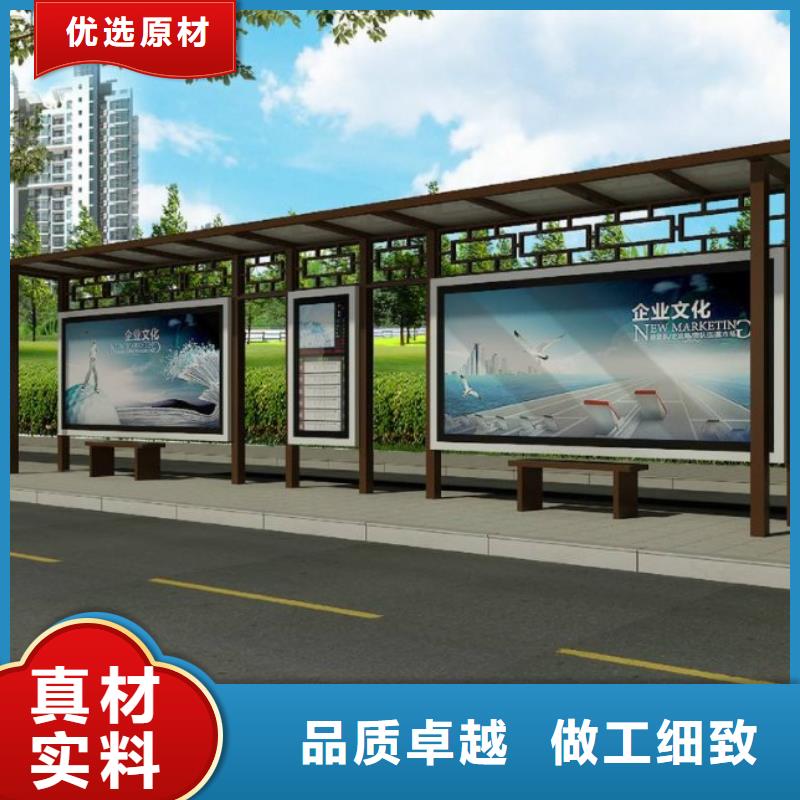 候車亭舊衣回收箱質量優選