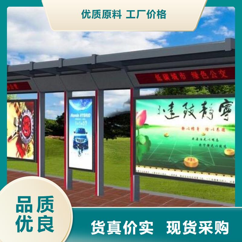 【候車亭_廣告垃圾箱今年新款】