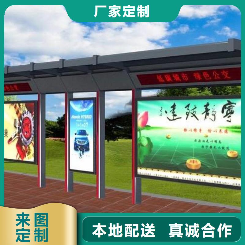 候車亭簡約候車亭匠心品質(zhì)