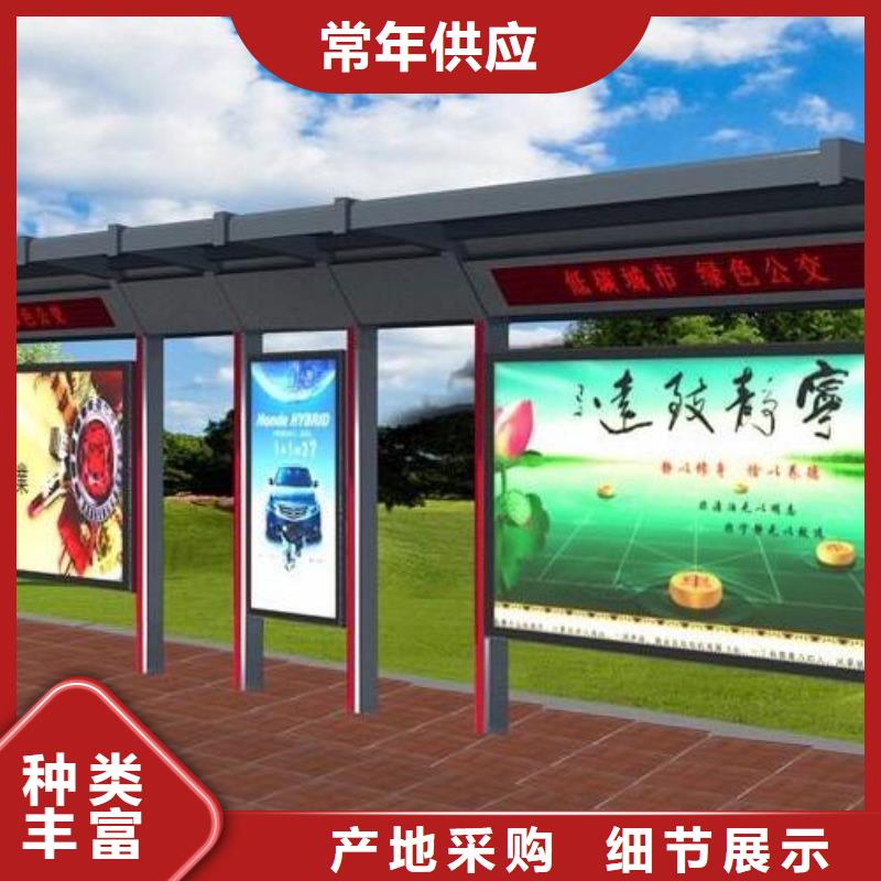 候車亭市場報價