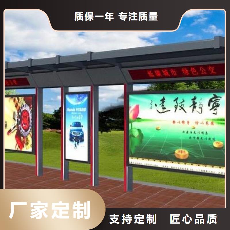 候車亭智能公交站臺廠家直銷貨源充足