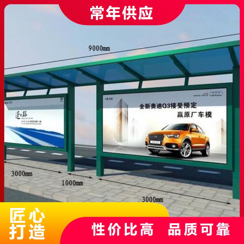 候車亭超薄燈箱廠家自營