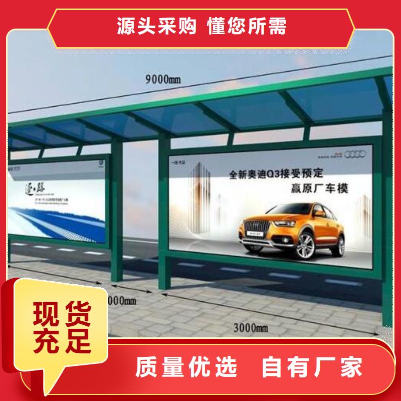 【候車亭】廣告燈箱廠家現貨批發