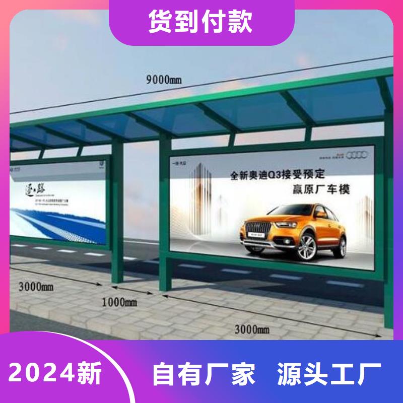 候車亭垃圾分類房拒絕差價