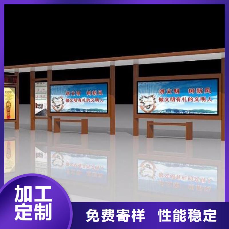候車亭,舊衣回收箱拒絕偽劣產品