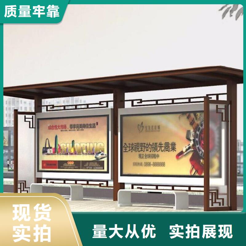 候车亭-公园阅报栏客户满意度高