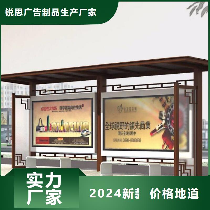 候車亭源廠供貨