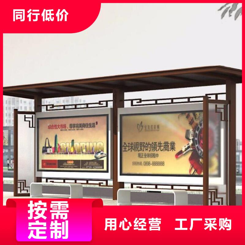 候車亭N年專注