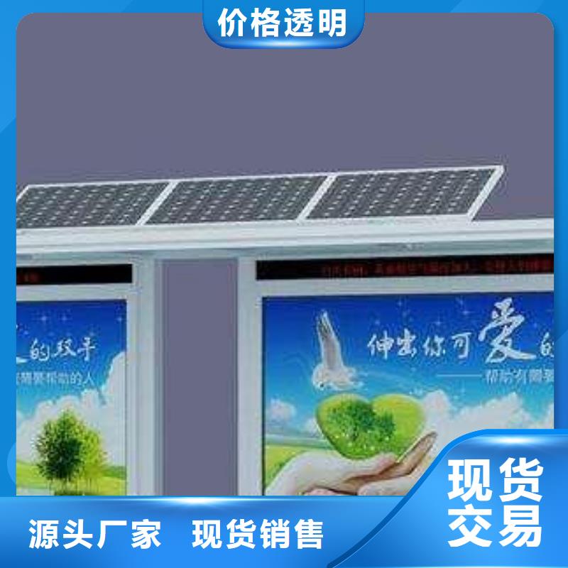候車亭_滾動燈箱優質材料廠家直銷