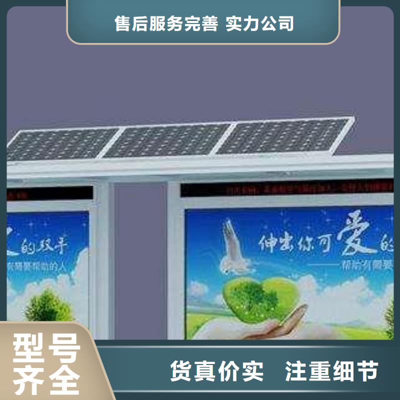 候車亭源頭廠家