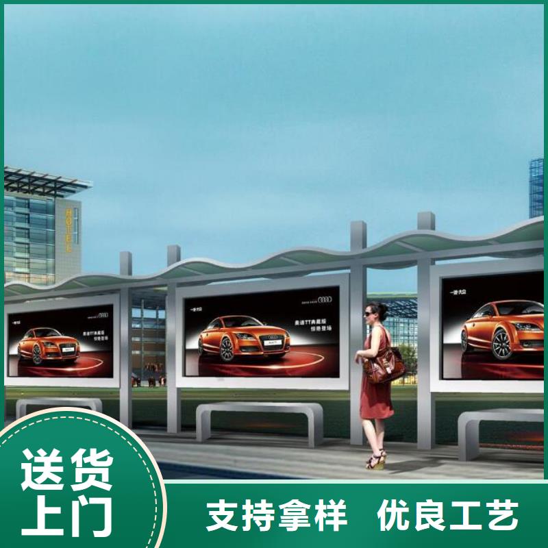候車亭,舊衣回收箱拒絕偽劣產品