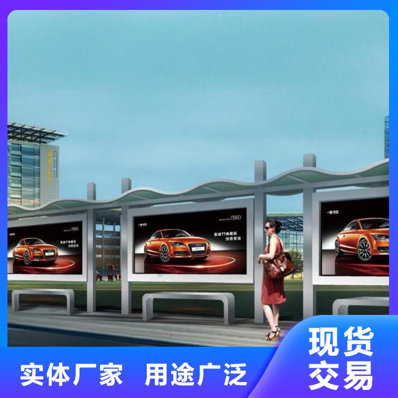 候車亭_企業閱報欄嚴格把控質量