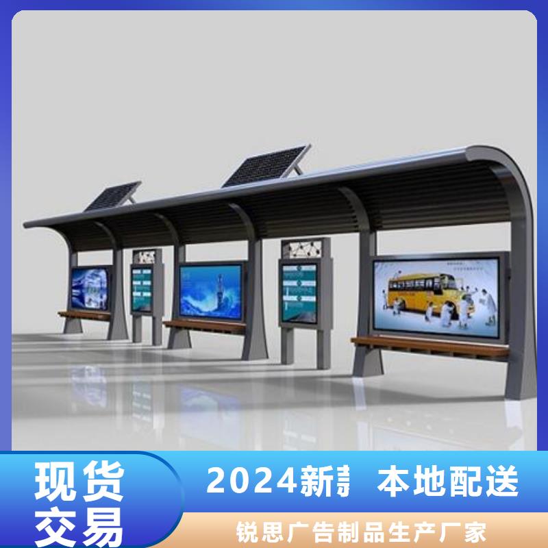 候車亭,舊衣回收箱拒絕偽劣產品