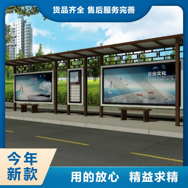 候車亭校園閱報欄省心又省錢