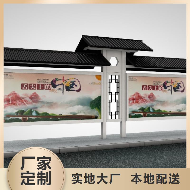 候車亭垃圾分類房拒絕差價