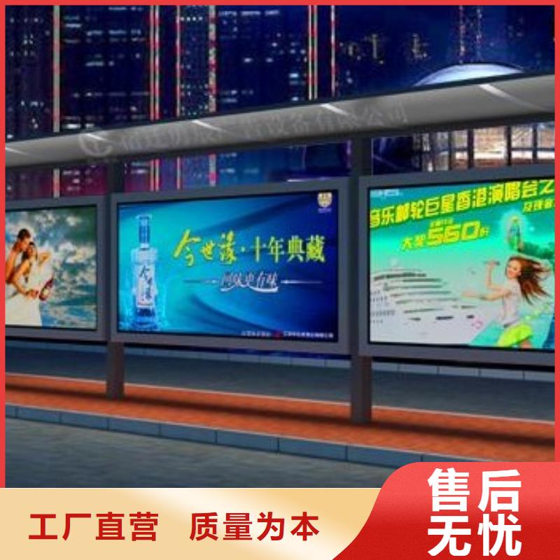 候车亭学校阅报栏质优价保