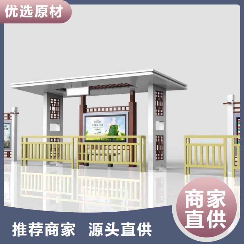 候车亭宣传栏欢迎来厂考察