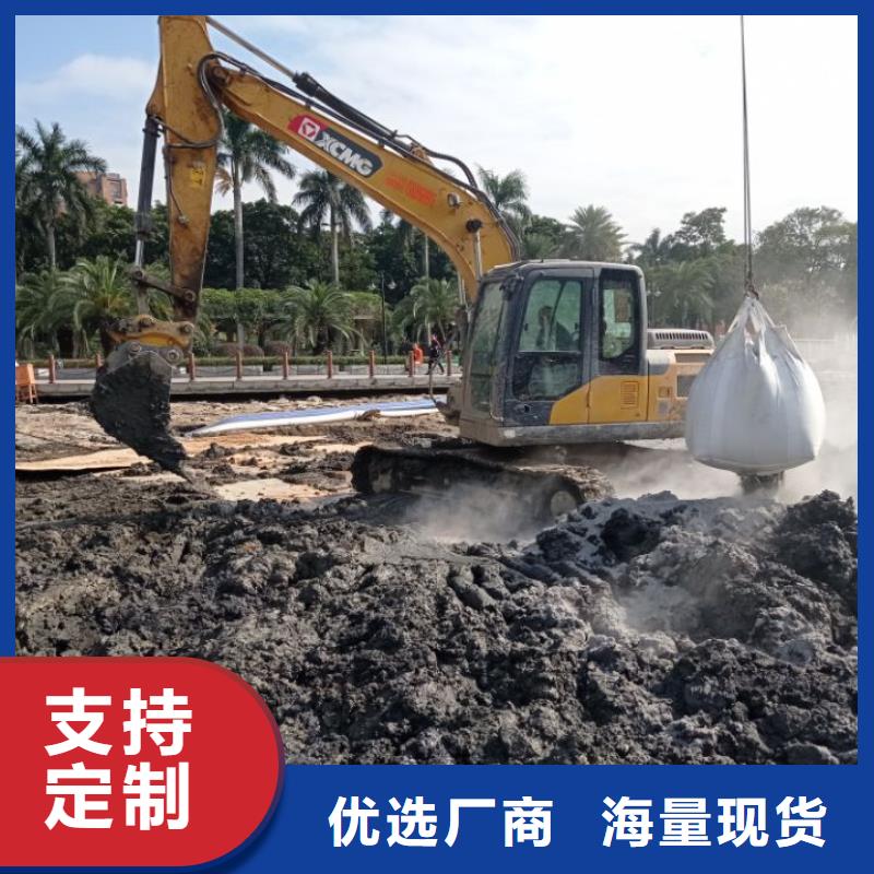污泥處理_土壤固化劑24小時下單發(fā)貨