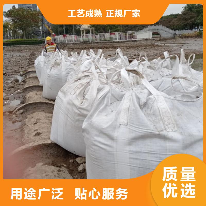 污泥處理淤泥改性固化劑免費(fèi)安裝