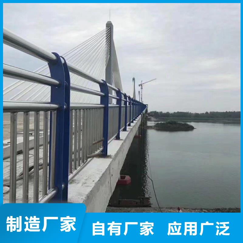 不锈钢碳素钢复合管_不锈钢复合管桥梁护栏本地厂家值得信赖