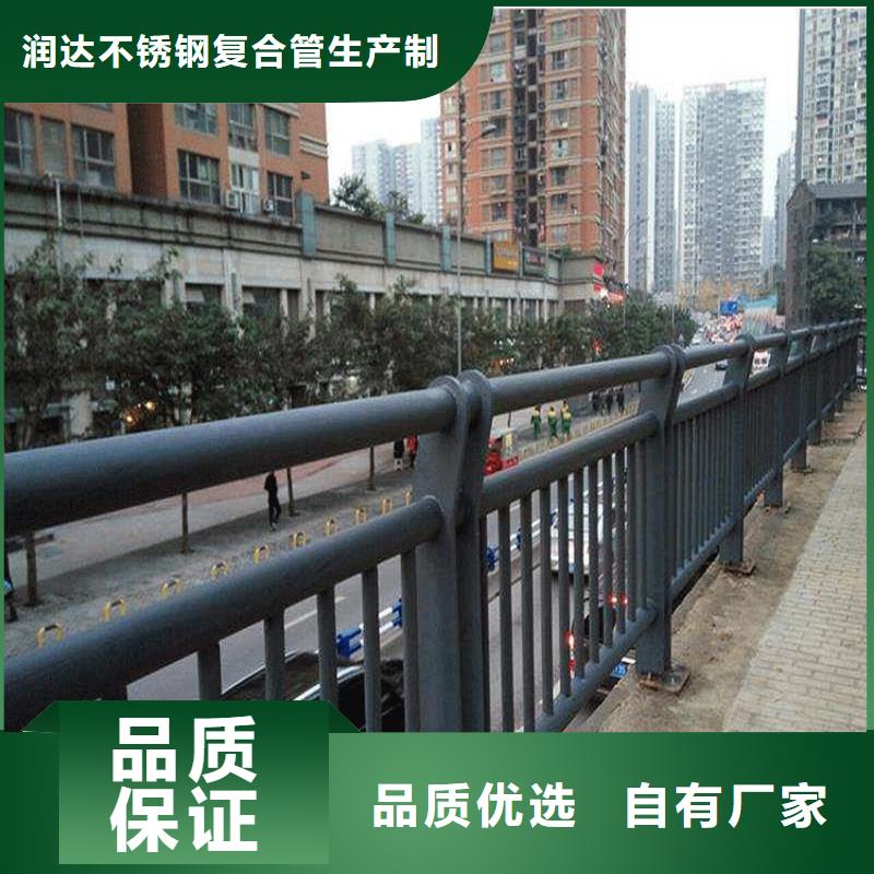 不銹鋼碳素鋼復合管不銹鋼復合管護欄國標檢測放心購買