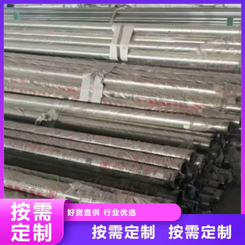 不锈钢碳素钢复合管精致工艺