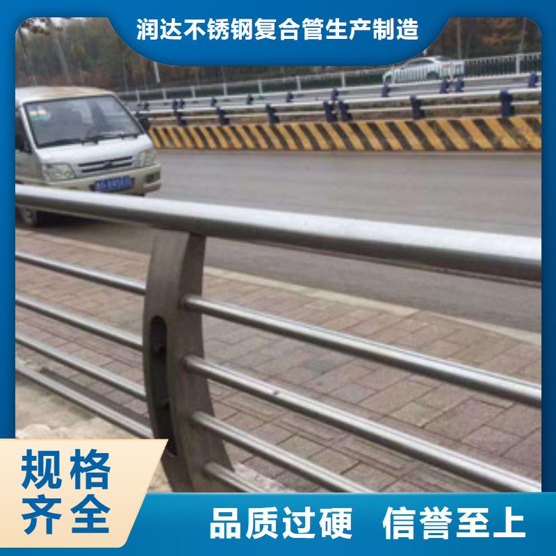 不銹鋼復合管護欄-q235b鋼板立柱產地貨源