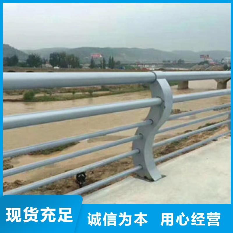 不銹鋼復合管護欄廠家貨源