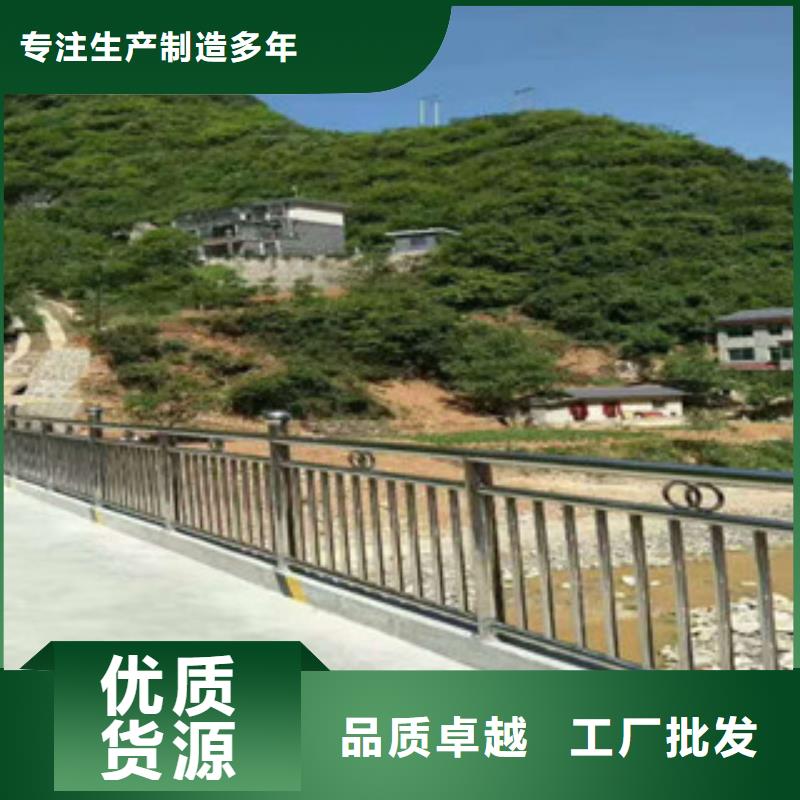不銹鋼復合管護欄多種規(guī)格供您選擇