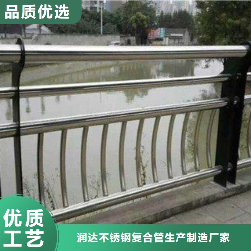 不锈钢复合管护栏-不锈钢复合管桥梁护栏多家仓库发货