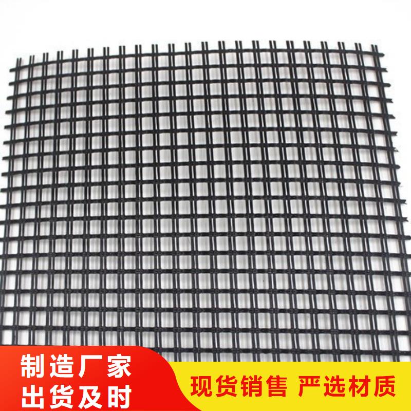 玻纖格柵_塑料排水板工程施工案例