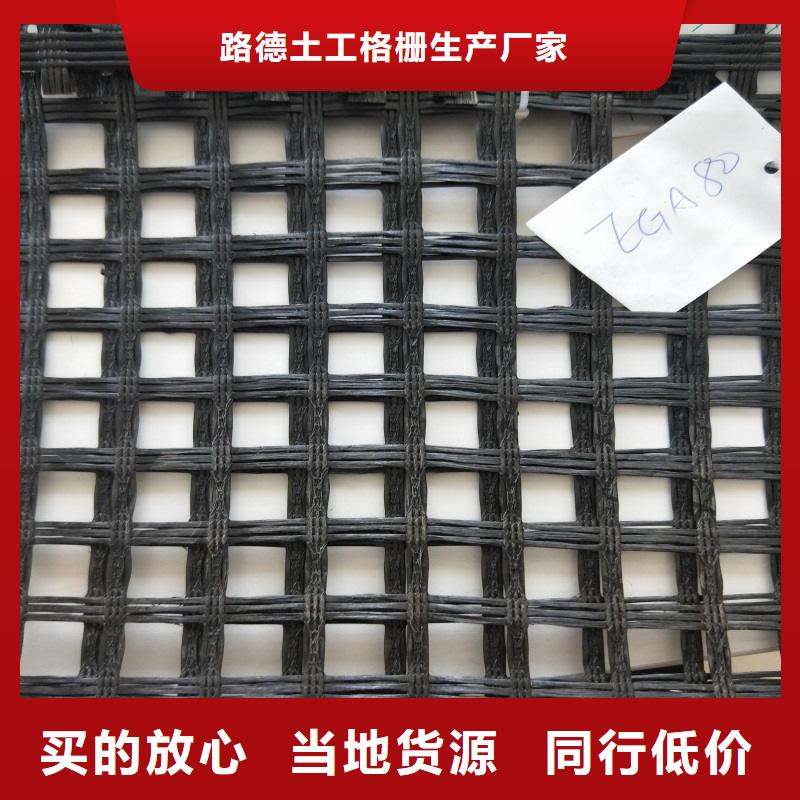 玻纖格柵膨潤土防水毯每個細節都嚴格把關