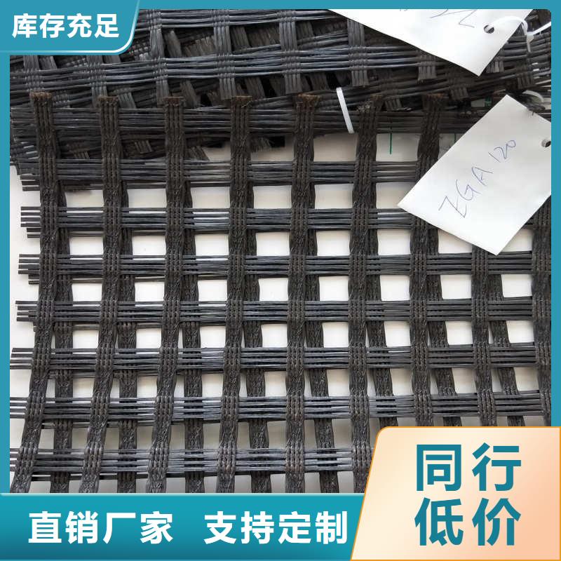 玻纤格栅塑料土工格栅品质优选