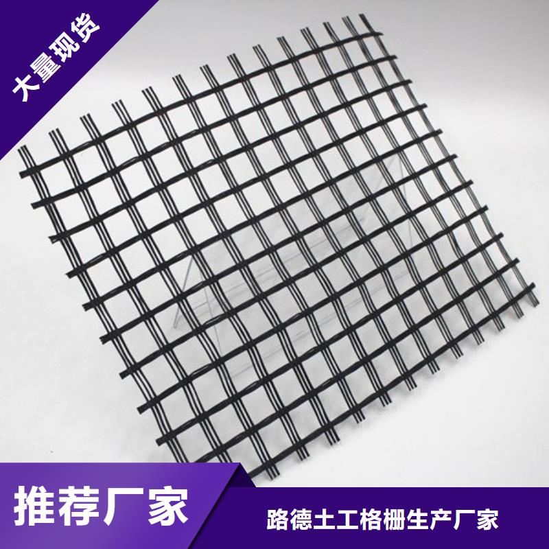 玻纖格柵塑料土工格柵質優價保