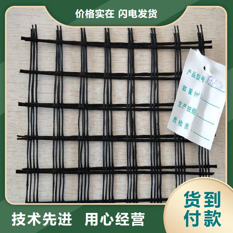 玻纖格柵,玻纖土工格柵專心專注專業